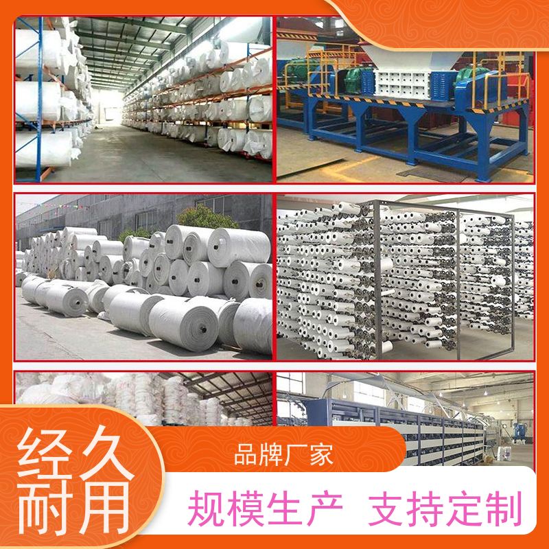 食品吨袋 美观耐用  防膨胀桥梁预压袋 防潮防尘