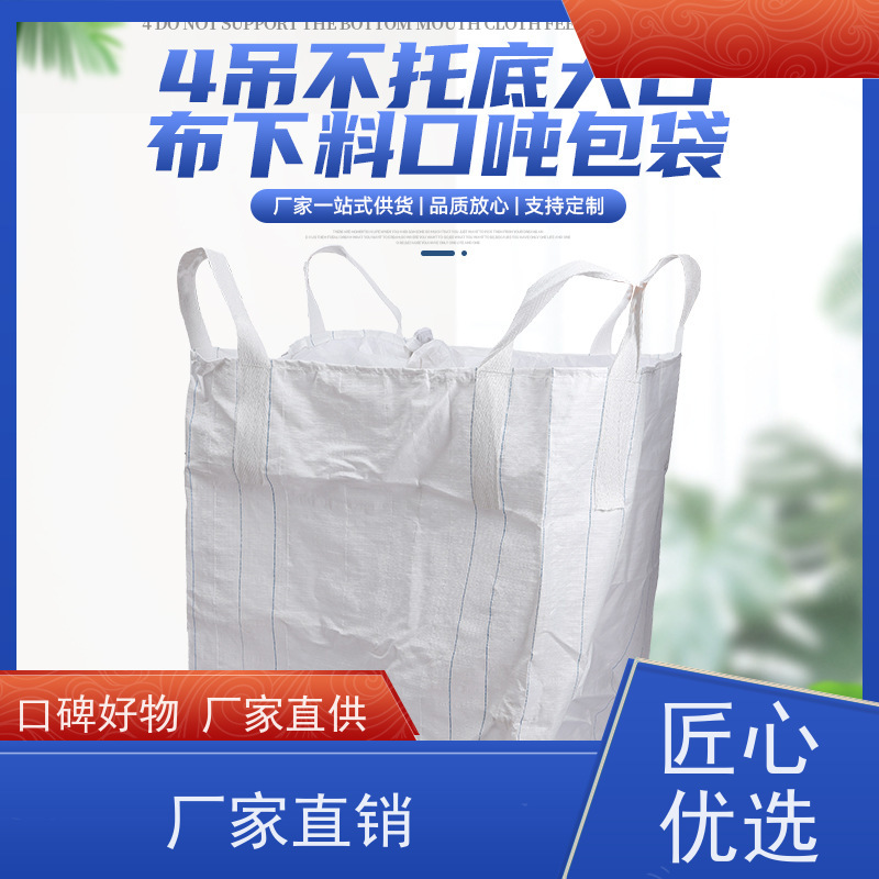 工地桥梁预压袋 使用寿命长 加厚太空袋污泥袋  品质保证 