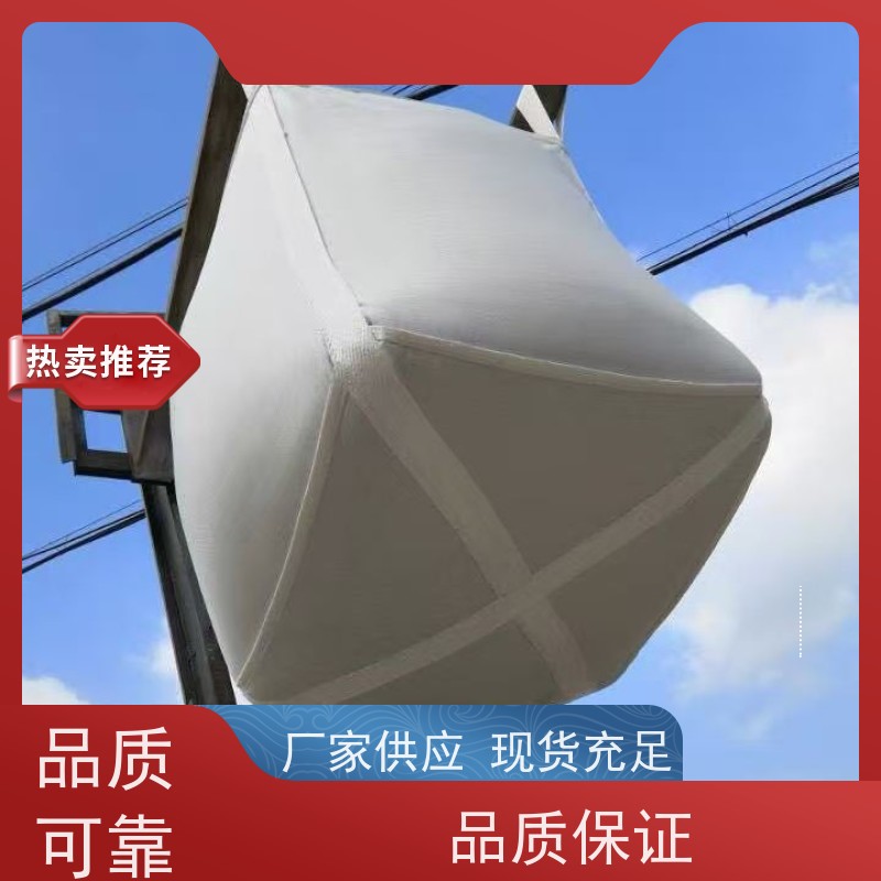 吨包袋厂家  承重力强  加厚太空袋污泥袋  品质保证 