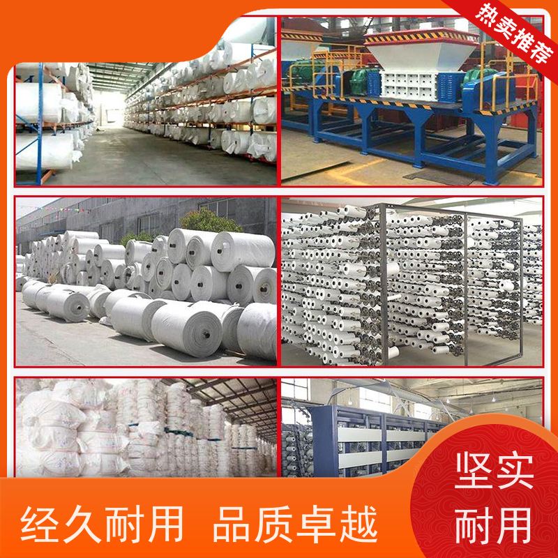 食品吨袋 双层压边  水泥兜底太空袋 免托盘吨包 