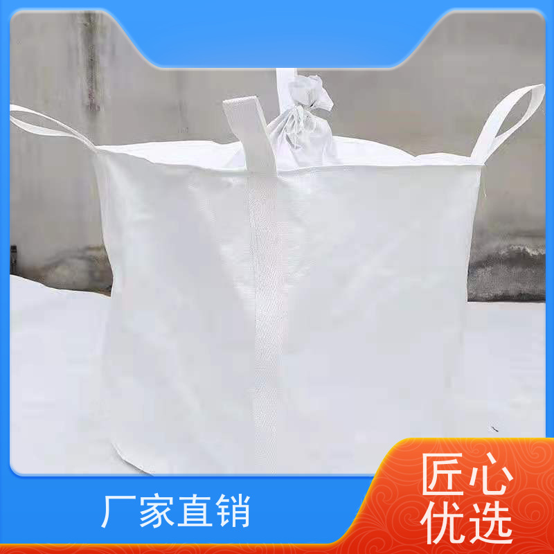 编织吨包袋 新材料定制 水泥兜底太空袋 品质保证