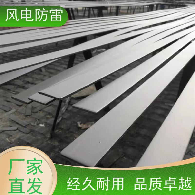 风电防雷 纳米碳复合防腐镀锌扁钢 石油化工可用 可配送到厂
