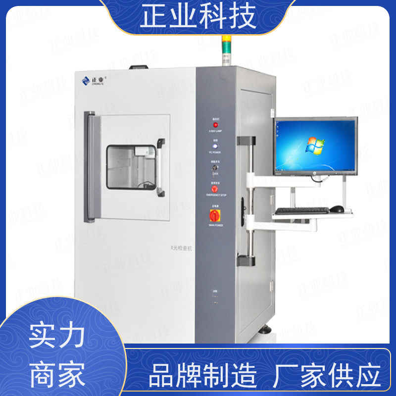 正业科技 x ray设备 可用于压铸件  电子元件 电池检测等自动测量