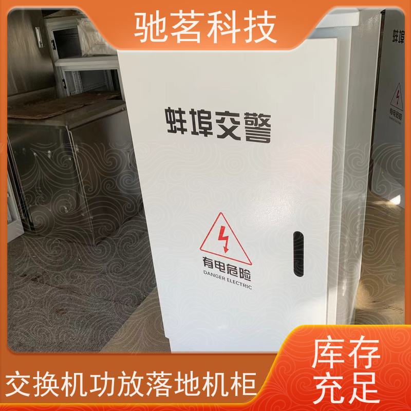 驰茗科技 供应 室外抱杆控制箱 多功能组合防雷器 量大价优 全国发货 