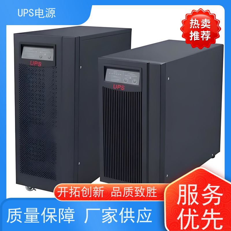 崇文区 UPS电源  价格
