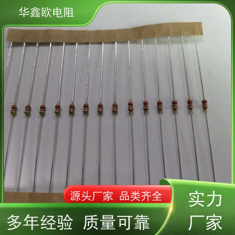 华鑫欧 交期稳定 CF碳膜电阻器 1/8W 阻值470K