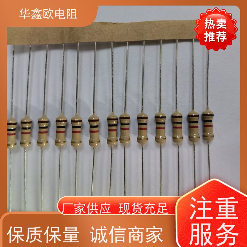 HXO 源头工厂 CF电阻器 5W 阻值510K