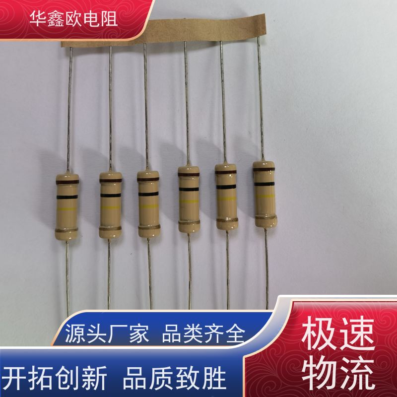 华鑫欧 源头工厂 江苏碳膜电阻 1/8W 阻值750K