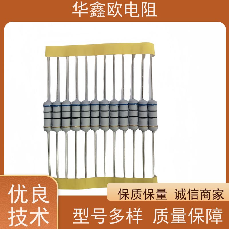 华鑫欧 品质保证 MOF电阻器 0.5W 220R