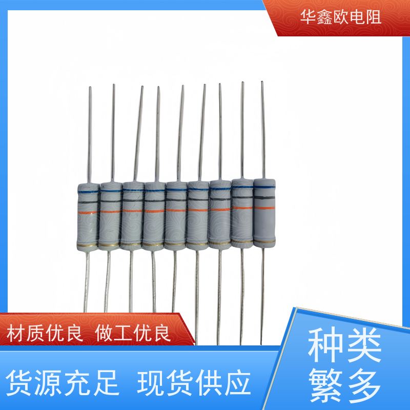 华鑫欧 交期稳定 MOF电阻器 3W 910R