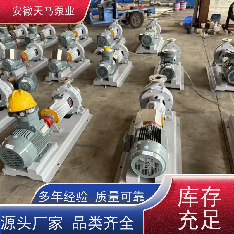 天马机械 衬氟自吸离心泵 运行平稳 出水均匀 坚固耐用 全国可发