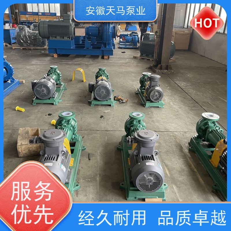 天马机械 耐腐蚀离心泵 源厂生产 定制加工 坚固耐用 全国可发