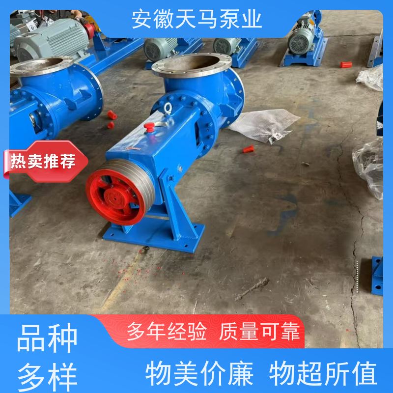 天马机械 氟塑料合金离心泵 运行平稳 出水均匀 坚固耐用 全国可发