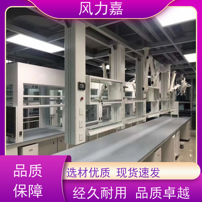 生物pp操作台设计施工销售一站式服务商厂家