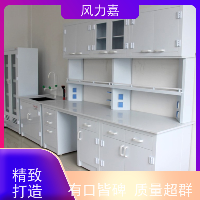 风力嘉pp实验操作台设计施工销售一站式服务商支持定制