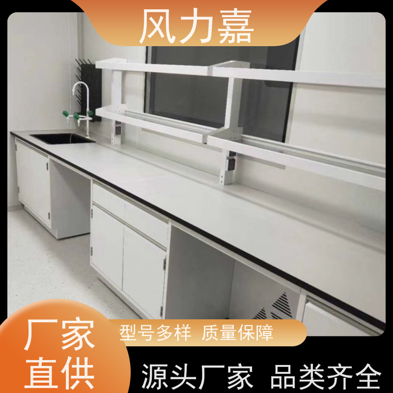  科研院校专用钢木中央操作台耐腐蚀台面一站式服务