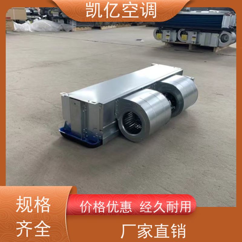 宾馆家用中央空调 壁挂暗装风机盘管 煤改电改气 冷暖两用水空调