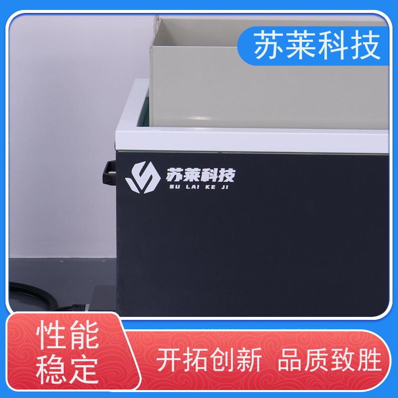 苏莱科技 汽车配件 去氧化层 不锈钢折弯件 翻转式磁力抛光机