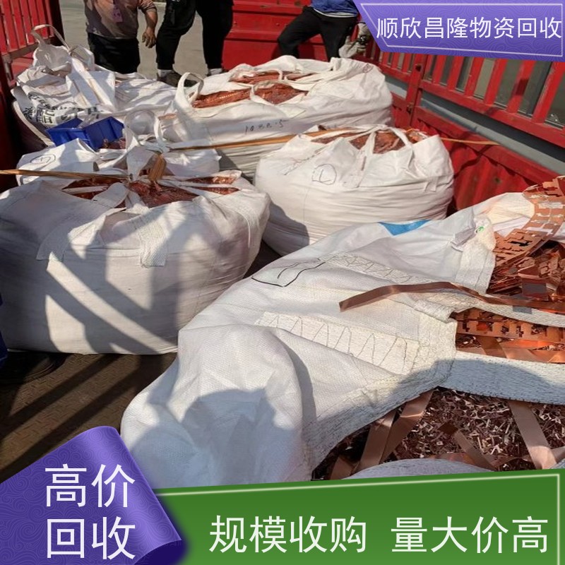 渭滨高价回收废铁当场结算 快速上门