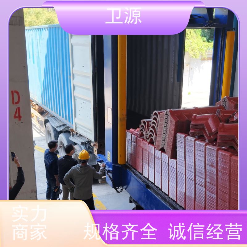 卫源 自动化装车机 易维护 低能耗 提升作业效率