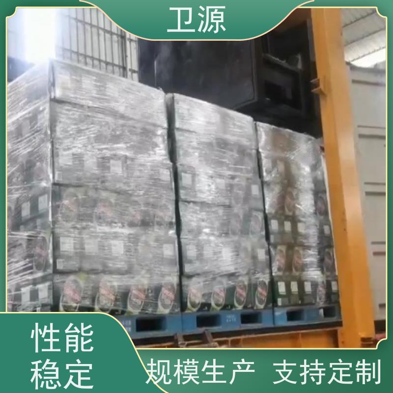 卫源 环保节能设计 智能方案 降低人工成本 全自动集装箱装卸系统