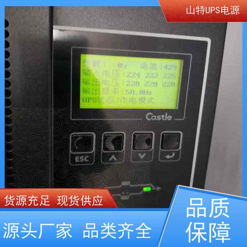 UPS电源 C2KS 三进三出 外接蓄电池 稳压应急备用 维护保养