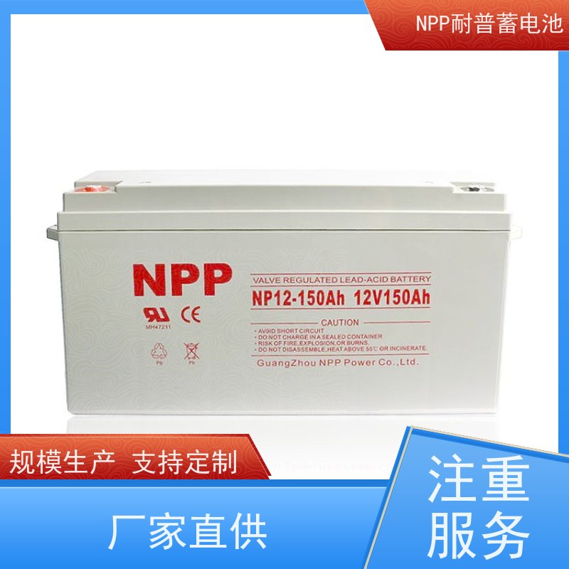 发电机电池 12V100AH 铅酸胶体阀控式 稳压应急备用
