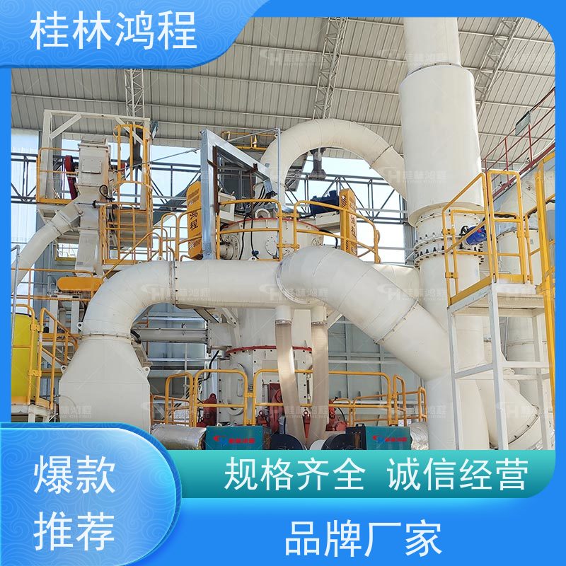 桂 林 hlm2400立磨 锂辉石石粉加工机械设备 矿山立式辊磨机 结构简单