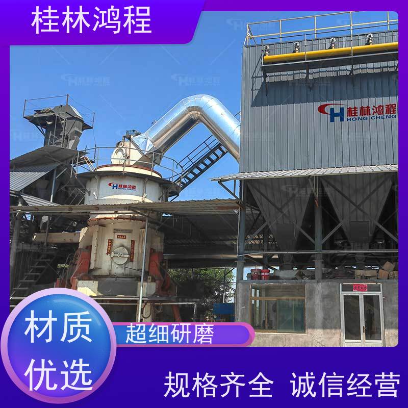 桂 林 hlm1700s立式磨 锂辉石粉研磨生产线 立磨磨粉机 结构简单
