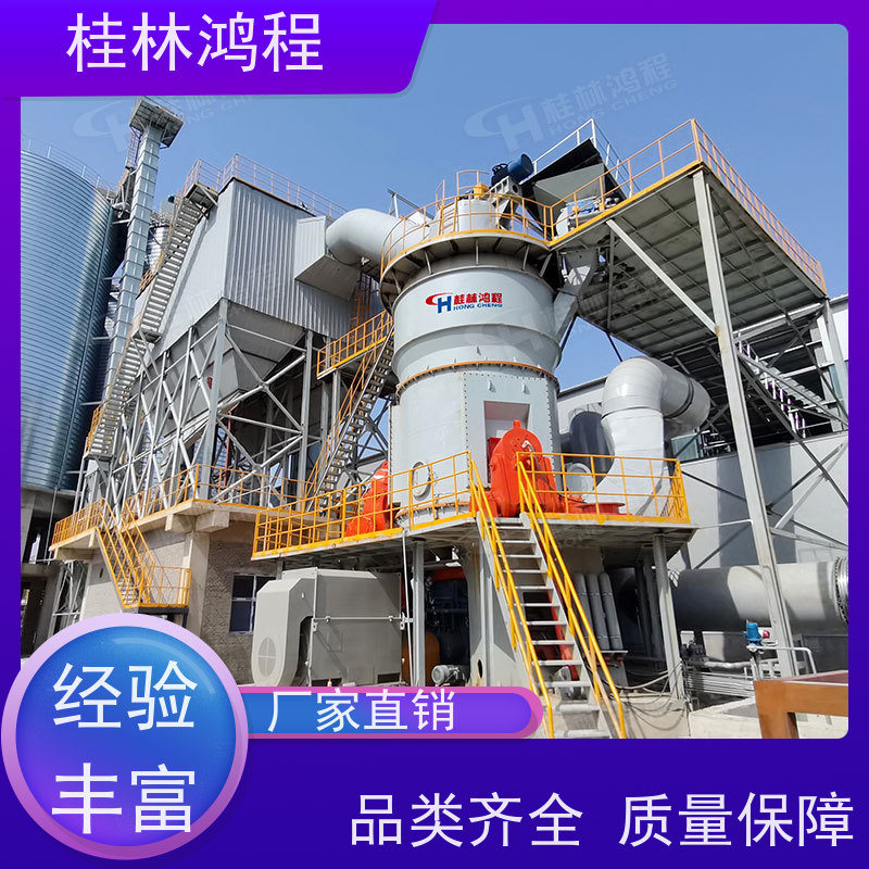 江 西 hlm1700s立式磨 锂辉石粉研磨生产线 立磨磨粉机 电机大小