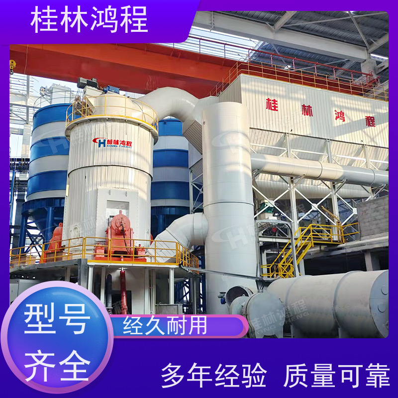 江 西 hlm2400立磨 锂辉石粉研磨生产线 矿山立式辊磨机 矿粉设备整套