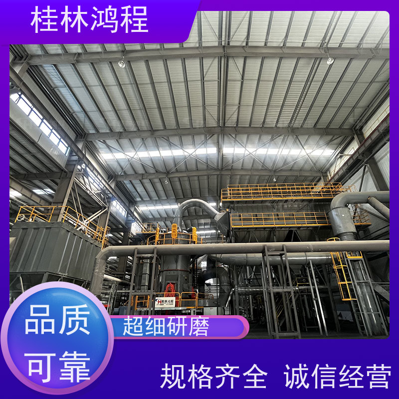 桂 林 hlm900立式磨 锂辉石石粉加工机械设备 立磨磨粉机 电机大小