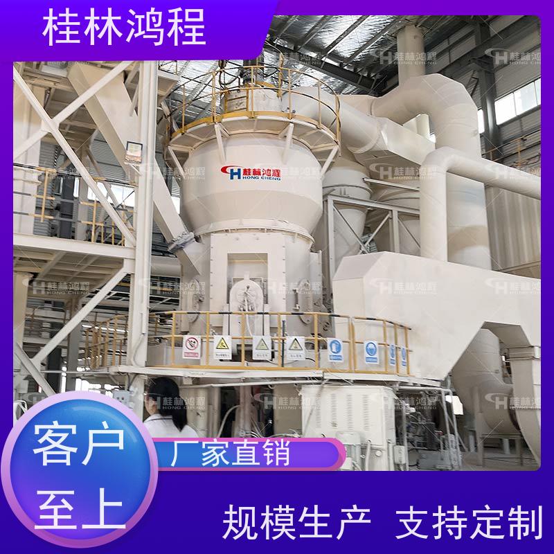 桂 林 hlm900立式磨 锂辉石粉研磨生产线 立磨磨粉机 矿粉设备整套