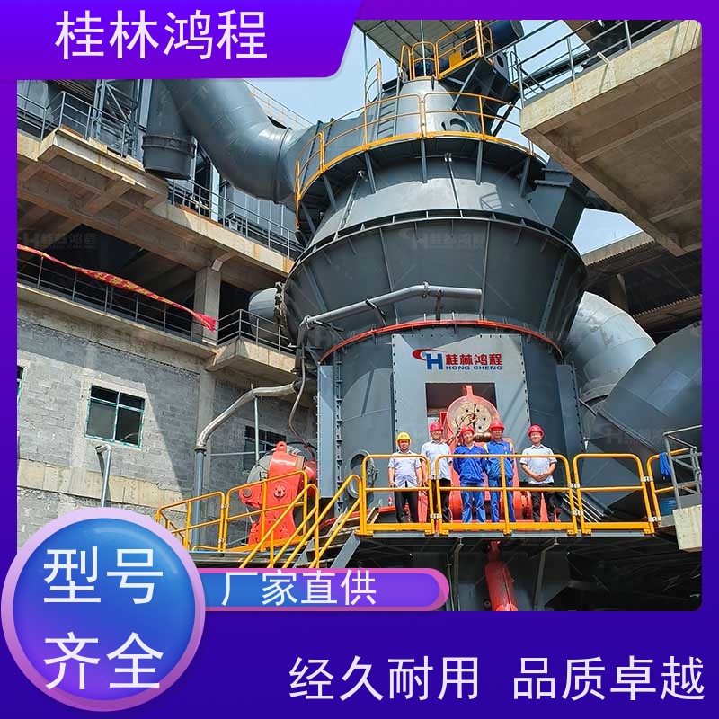 福 建 hlm2400立磨 锂辉石粉研磨生产线 矿山立式辊磨机 电机大小