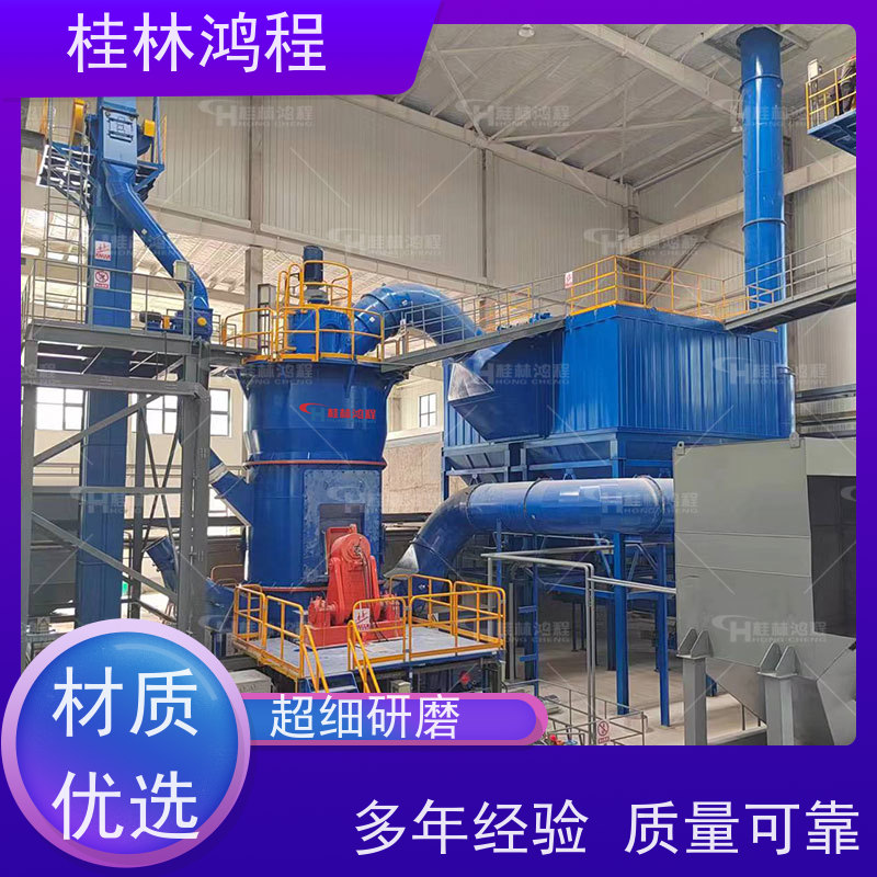 桂 林 hlm900立式磨 锂辉石石粉加工机械设备 立磨磨粉机 结构简单