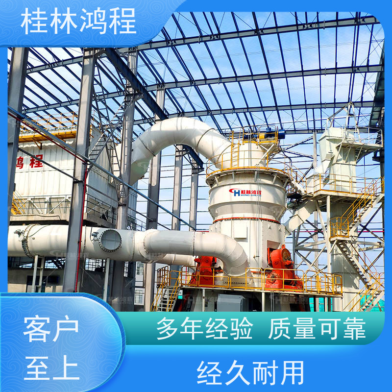 鸿程 hlm3700立磨 锂辉石粉研磨生产线 矿山立式辊磨机 矿粉设备整套