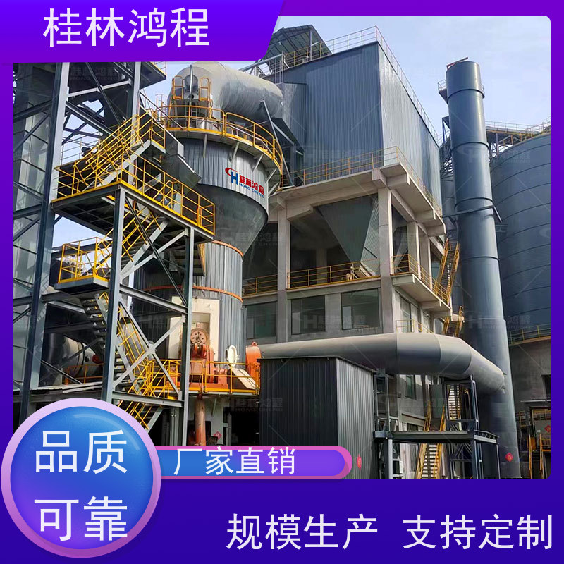桂 林 hlm1700s立式磨 锂辉石粉研磨生产线 立磨磨粉机 矿粉设备整套
