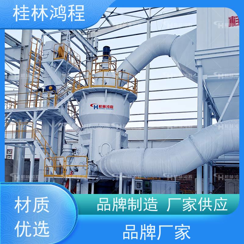 鸿程 hlm2400立磨 锂辉石石粉加工机械设备 矿山立式辊磨机 结构简单