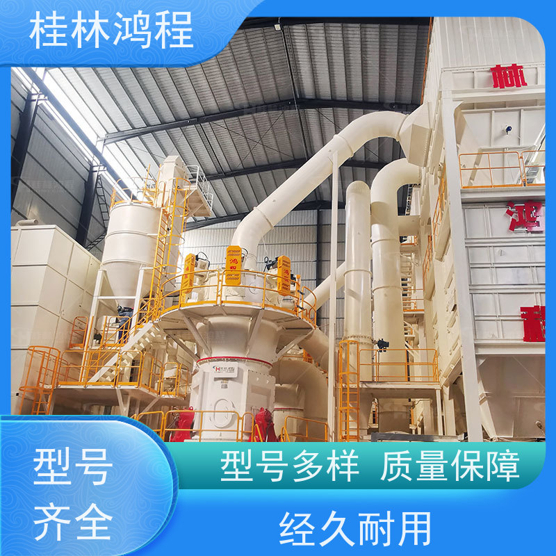 福 建 hlm3700立磨 锂辉石石粉加工机械设备 矿山立式辊磨机 电机大小