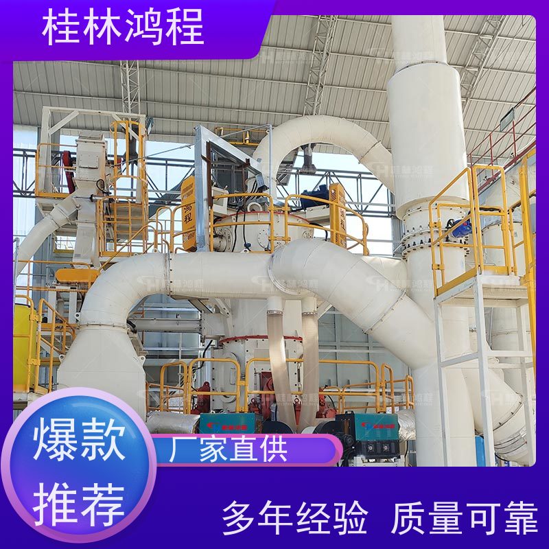 福 建 hlm900立式磨 锂辉石石粉加工机械设备 立磨磨粉机 结构简单