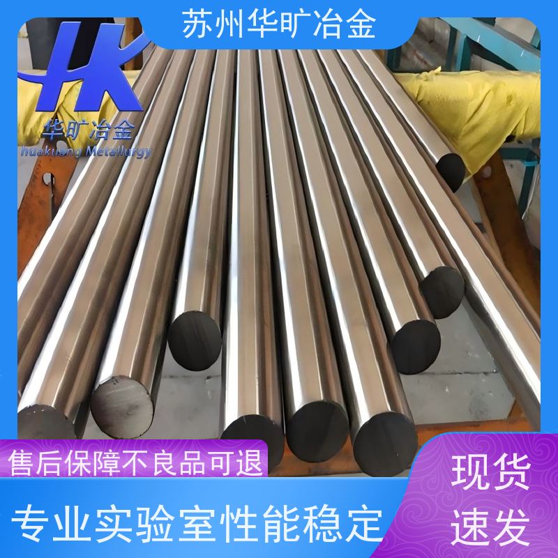 耐腐蚀不锈钢 机加工棒材 SUH31（SUH37） 高精度研磨棒 冷拉冷拔棒