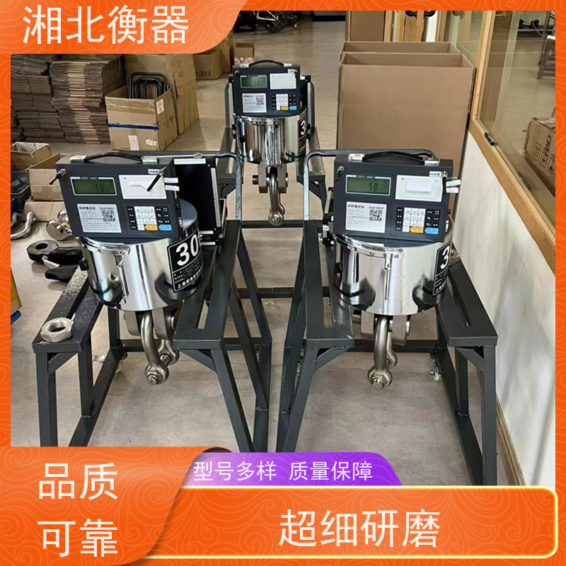 10吨无线耐高温电子吊秤 钢包电子秤 钩子秤OCS-10t 带手持显示仪表