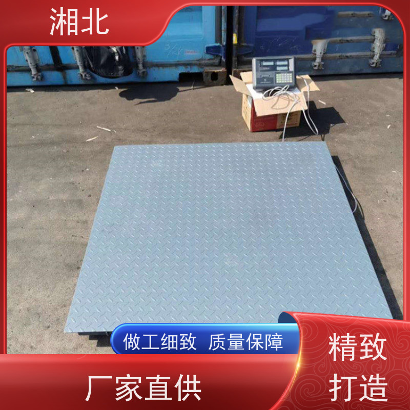 小地磅10吨 湘北衡器精工 电子汽车衡器 自建工厂 支持定制