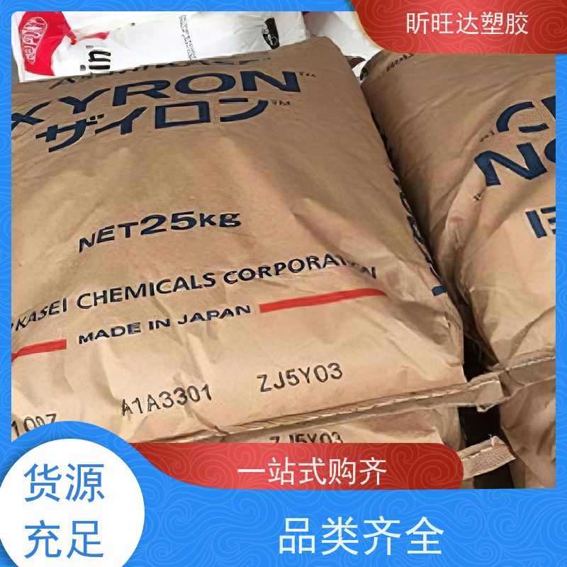 高冲击/耐高温/高流动性PPO沙伯基础 改性定制