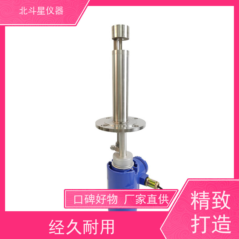 北斗星仪器 工厂车间 粉尘烟尘浓度检测仪 用于矿山开采、冶金等行业