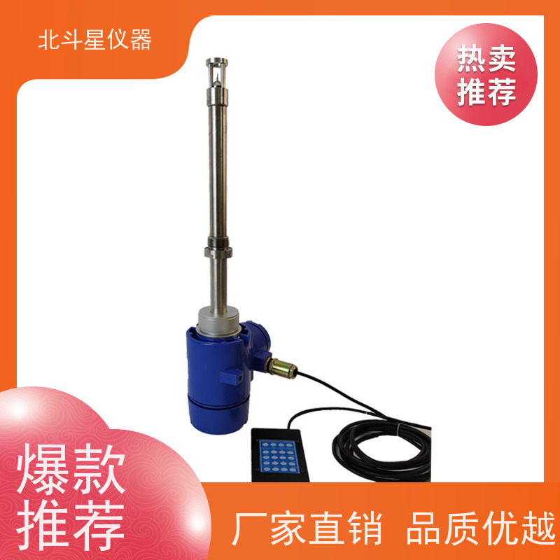 北斗星仪器 火力发电厂 数显防爆氨水浓度计 全国发货 方便灵活