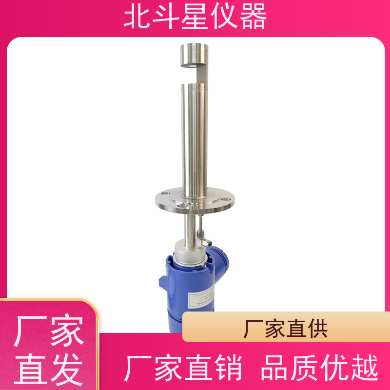 北斗星仪器 插入式 粉尘浓度计 环境温度0~70℃