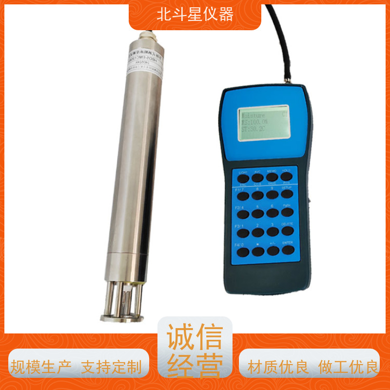 北斗星仪器 国产新型 油品水分测定方法 测试原理