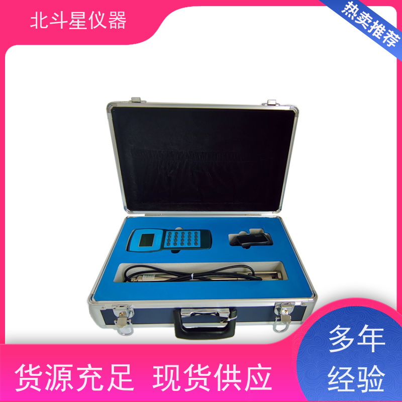 北斗星仪器 油罐车验收专用 重油原/油含水率分析仪 检测方法