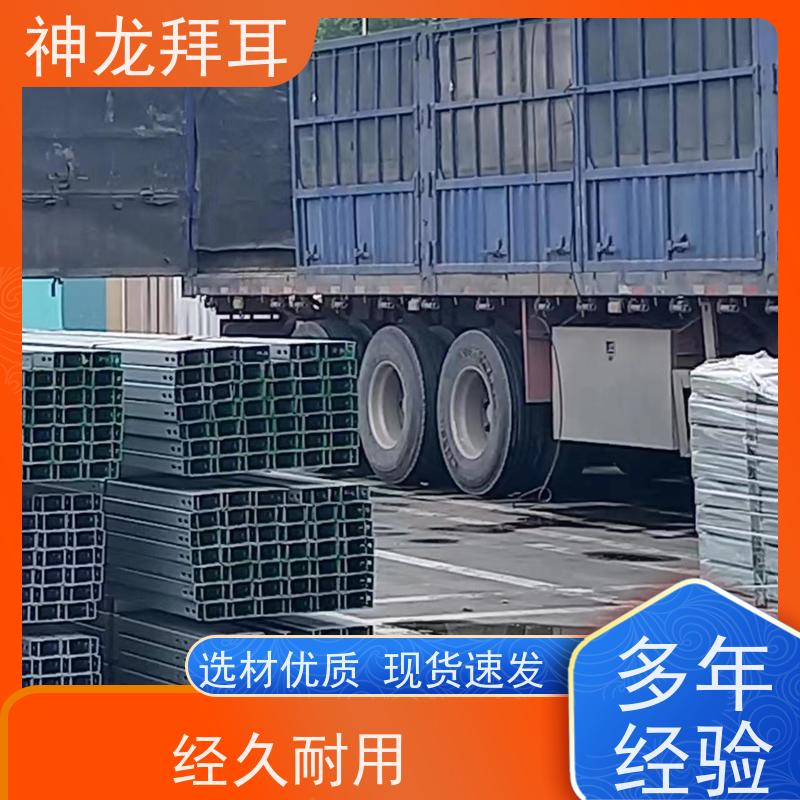 河北神龙拜耳 光伏支架一兆瓦多少吨 安全认证 价格